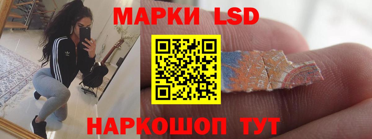 ЛСД экстази кислота  LSD-25 экстази кислота  Вход с VPN  KRAKEN сайт  Ефремов  ЛСД экстази 