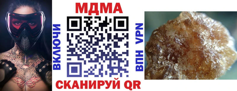 blacksprut онион  где найти наркотики  Ефремов  MDMA crystal 