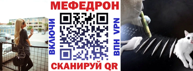 закладка  Ефремов  Меф VHQ 