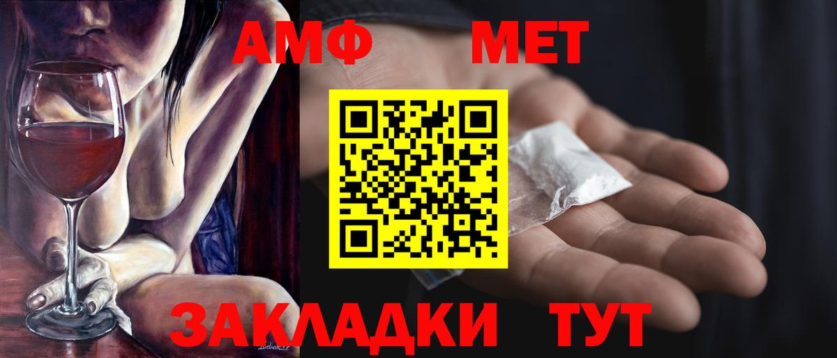 Первитин витя Ефремов