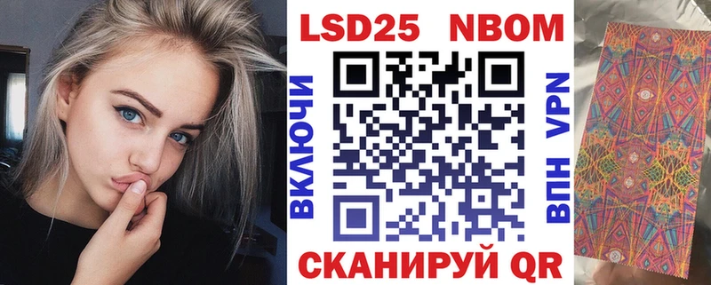 Марки N-bome 1,5мг  Ефремов 
