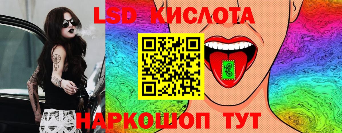 Марки N-bome  Марки 25I-NBOMe 1,5мг  Вход с VPN  Ефремов 